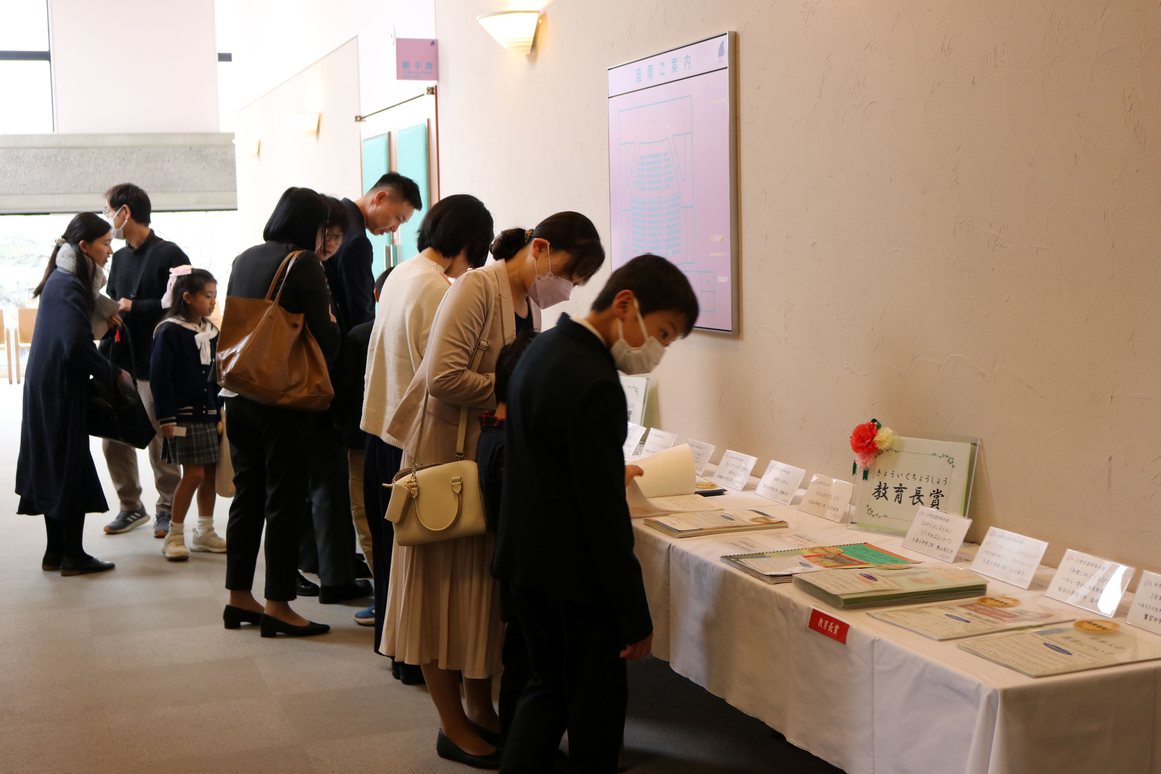 表彰式前の様子