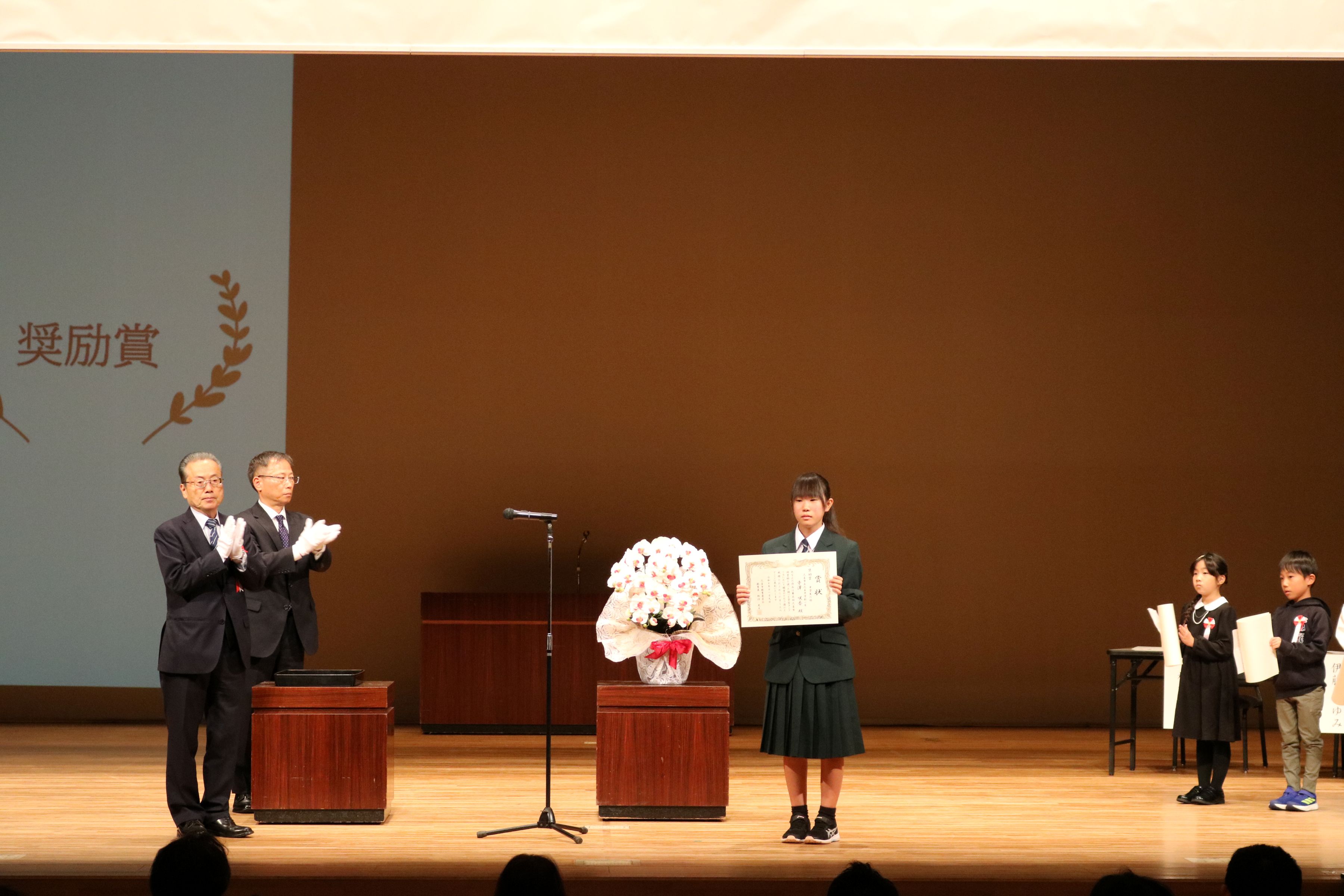 賞状授与の様子２